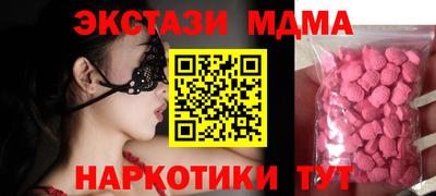 мдпв Апрелевка