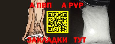 мефедрон VHQ Апшеронск