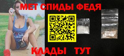 мефедрон VHQ Апшеронск