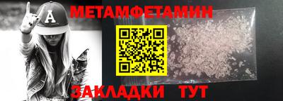 мефедрон VHQ Апшеронск