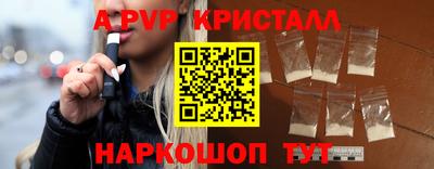мдпв Апрелевка