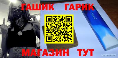 мефедрон VHQ Апшеронск