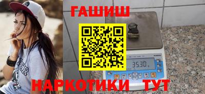 мефедрон VHQ Апшеронск