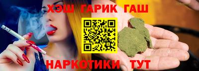 мефедрон VHQ Апшеронск