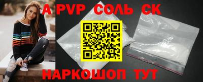 бошки Аргун