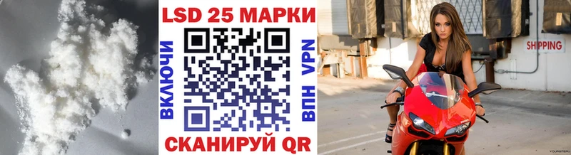 купить   kraken онион  Лсд 25 экстази ecstasy  Белореченск 