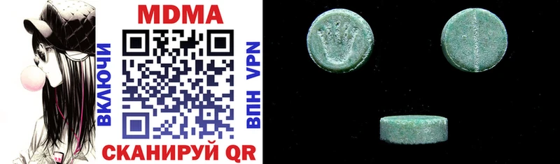 MDMA VHQ  Белореченск 