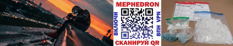 Мефедрон мука  OMG рабочий сайт  Белореченск 