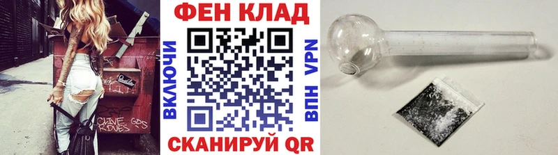 MEGA как зайти  Белореченск  Метамфетамин мет 
