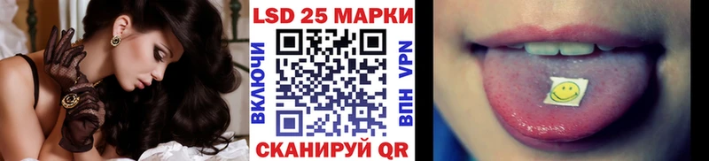 Марки NBOMe 1,5мг  Белореченск 