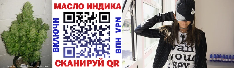 Дистиллят ТГК THC oil  Белореченск 