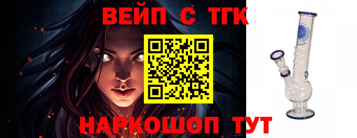 Дистиллят ТГК концентрат Белореченск