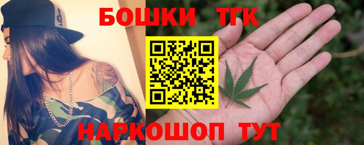 Белореченск  Шишки марихуана LSD WEED  Вход с VPN  Шишки марихуана VHQ 
